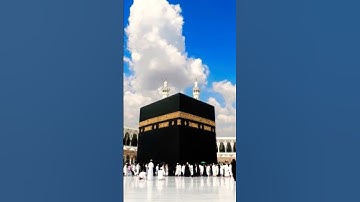 لاتنسوا قراءة سورة الكهف يوم الجمعة عيد المسلمين