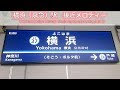 ブルー・ライト・ヨコハマいしだあゆみ