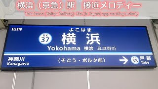 【駅メロ】全国の接近メロディ・出発メロディまとめ