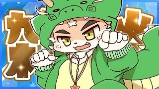 【深夜雑談】今年も日曜日を守り続ける！！【ケモノVtuber】