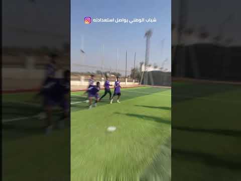 تدريبات فريق درجة الشباب في نادي الوطني بتبوك مواليد 2001 2002