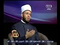 #ممكن الأزهري ليلة النصف من