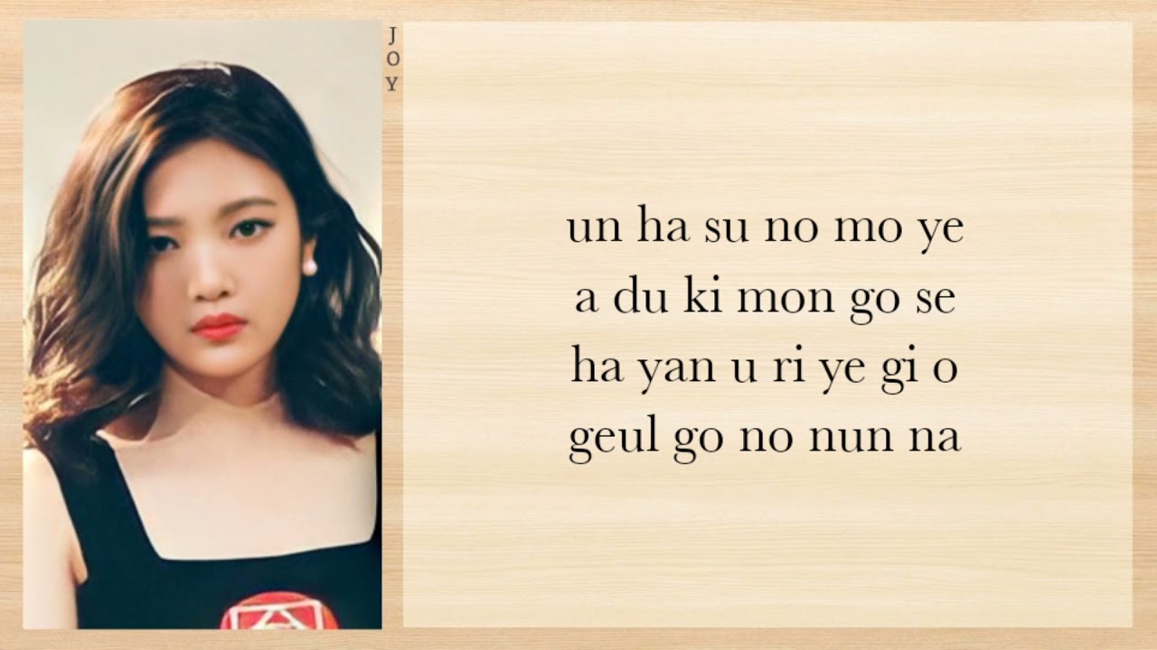 Red Velvet (레드벨벳) - One Of These Nights (7월 7일) (Easy Lyrics)