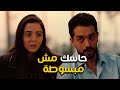 حاتم مستغرب من تصرفات منار معاه ورد فعله الاصلي 