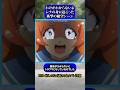 衝撃のトラウマシーンレナの身に起こった絶望 ひぐらしのなく頃に ひぐらし 雑学 Anime Higurashi 竜宮レナ 衝撃のトラウマシーンレナの身に起こった絶望 ひぐらしのなく頃に ひぐらし 雑学 Anime Higurashi 竜宮レナ