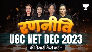 UGC NET December 2023 Exam Strategy | Dr Lokesh Meena, Jyoti Kumari, Barkha, Kritika Pareek