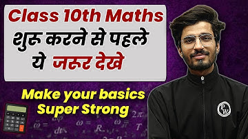Class 10th Maths : Make Your Basics Super Strong || Back To Basics 🔥