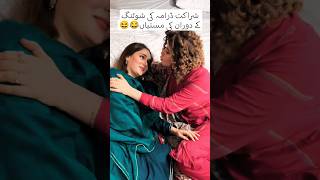 Sharakat Episoden 75 76 77Last Episode Of Sharakatnext Episode