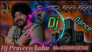 Ho Jayegi Balle Balle Punjabi dj Remix emix song #viralvideo #dj #dance #trending