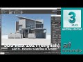 Exterior Lighting in Arnold - Getting Started in 3DS Max 2021 (part 9)