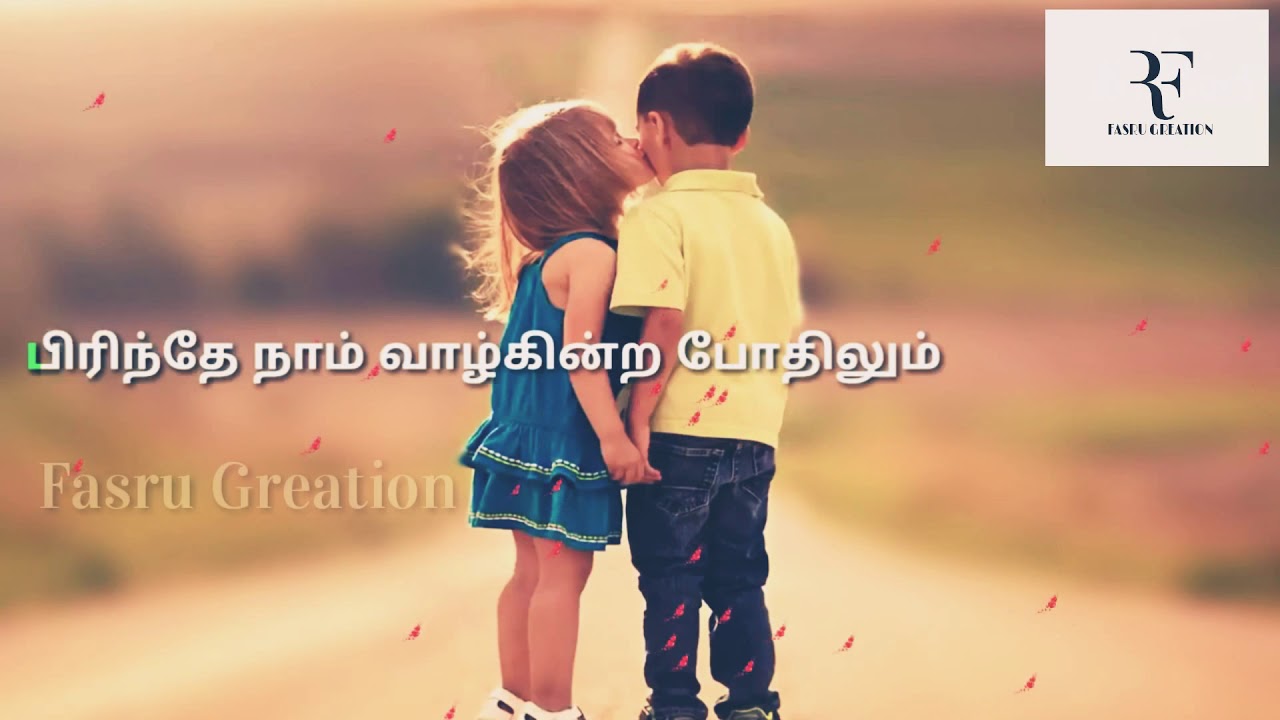 Pasangal nesangal ethum indri whatsapp status