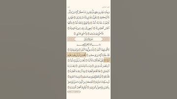 تلاوه مميزه و رائعه و بجوده عاليه من فضله الشيخ عبد الله عواد الجهني سوره البلد