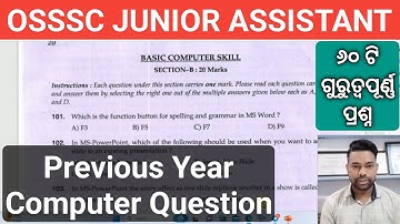 OSSSC Junior Assistant Previous Year Computer Question Solution || By Sunil Sir
