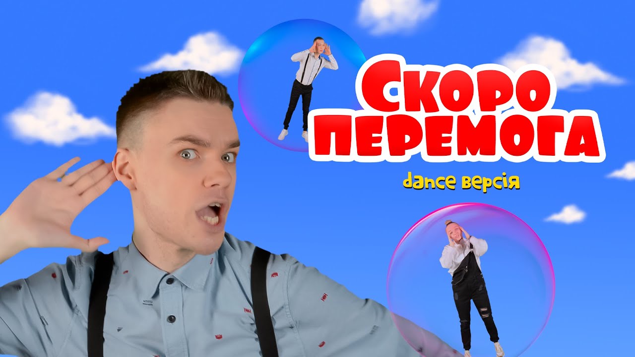 Смотреть видео на песню «{artistName} — {trackName}»