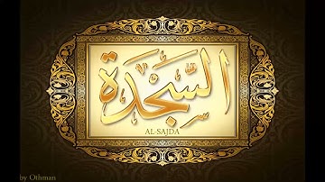 032 سورة السجدة للشيخ عبدالباسط عبدالصمد تجويد بجودة عالية surat alsajda by abdulbasit tajweed fullH