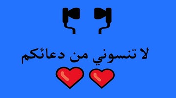 المؤمنون   ahmad said al amrani المصحف المرتل للقارئ أحمد سعيد العمراني   Al Mumenoon   23
