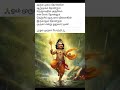 #அவன் #அருளாலே #முருகனுக்கு 😊🏵️🌺🍁🪷🌸💐🥰🔥🙏