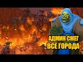 ЛЕГЕНДАРНЫЕ и БЕЗУМНЫЕ поступки игроков в World of Warcraft