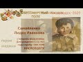 Кисловодск.Бессмертный полк.фильм-клип