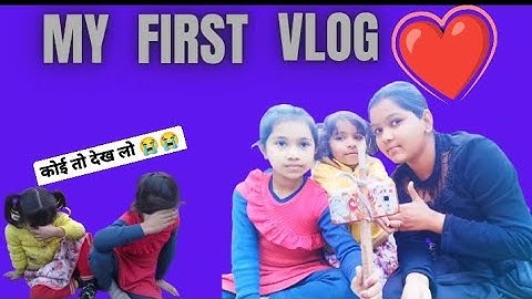 My first vlog ❤️ || My first video on youtube #my_first_vlog #myfirstvlog