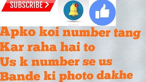 How to Block Unknown Number in Any Android Mobile || Calls Blacklist - Call Blocker in urdu / hindi