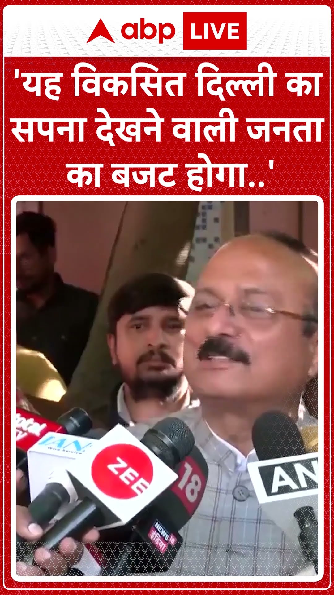 कैसा होगा Delhi का Budget आशीष सूद