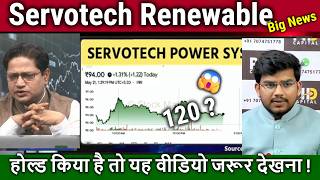 Servotech Renewable share latest news,result,servotech renewable power system analysis,target 2026