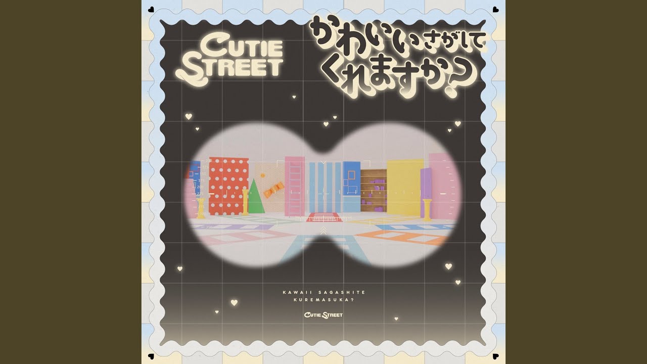 cute girls doing cute things レコード CUTE GIRLS DOING CUTE THINGS