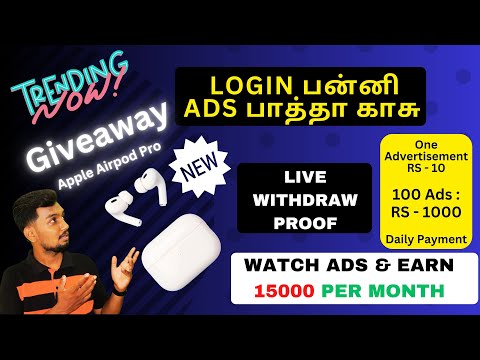 Watch Ads Earn 500 Per Day | Daily Payment | Withdrawal Proof | OSS