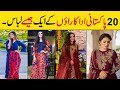 20 Pakistani Actresses Who Wore The Same Dresses