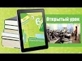 Умножение дроби на число. Открытый урок математика 6 класс #22