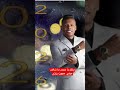 مثلك يا محمد ما شافت عيني الفنان معتصم العمر مجوز درازي جديد اكسبلور تيك توك لايك اغاني مثلك يا محمد ما شافت عيني الفنان معتصم العمر مجوز درازي جديد اكسبلور تيك توك لايك اغاني