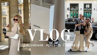 VLOG: покупка Jacquemus, парижська барахолка, найсмачніша китайська їжа