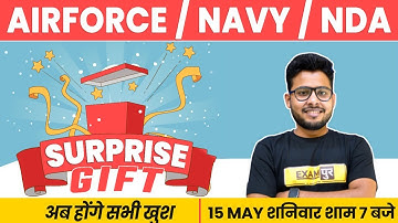 Airforce / NDA / Navy | अब होंगे सभी खुश  | Surprise | Defence Exam Preparation | By Vivek Singh Sir