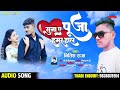  suna e pooja hamar haal  nitish raja        new bhojpuri song 2023