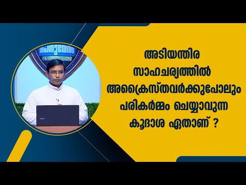 Penuvel Mothers Bible Quiz | EPS:49 | Semi Final - 01 | JUNE-03-2021 | ShalomTV