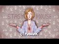 игра с донатами,   CRISTALIX