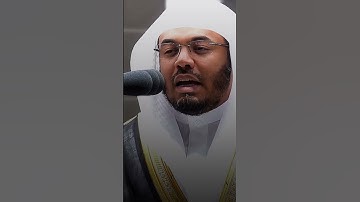 ( قالا ربنا ظلمنا انفسنا ) #ياسر_الدوسري #قرآن #سورة_الأعراف