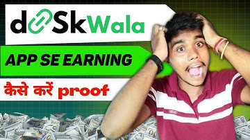 Diskwala earning proof 2025 /Diskwala se paise kaise kamaye