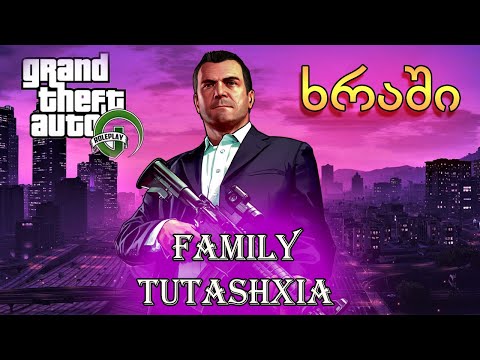 GTA-GO  RP 60 likeze 2000 GO COINIS RULETKA MOIXODEBA !!!!!!! #3