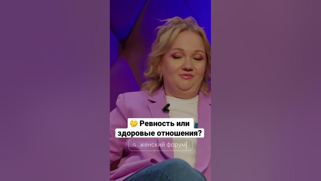Наташа борисова женский форум фото Женский форум карцев