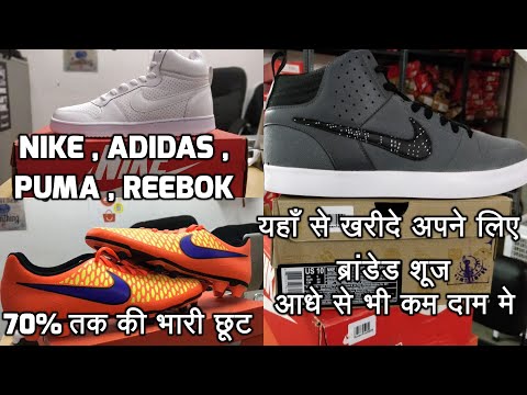 reebok shoes lowest price in delhi