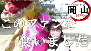 【このファンの女子をゆうくんが…】カサブランカ岡山店に潜入レポ【カサブランカＴＶ第26回】のサムネイル