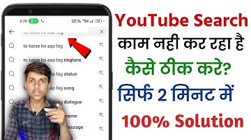 "YouTube Search Bar Not Showing | Fix YouTube Search Bar Half Visible Problem"