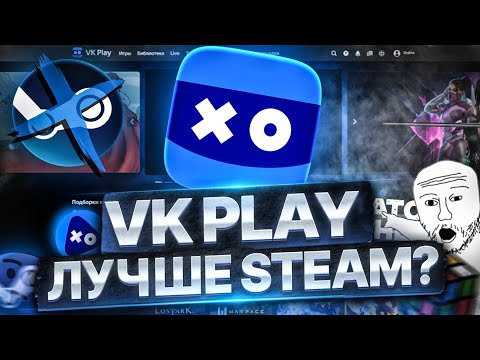 VK PLAY ЛУЧШЕ STEAM? | ОБЗОР НА РОССИЙСКИЙ АНАЛОГ СТИМА | Atomic Heart