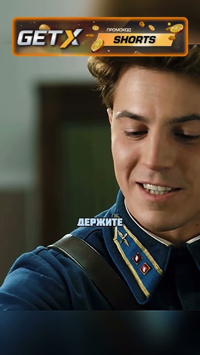 Сын Сталина пришел в загс #сериал #кино #shorts - YouTube