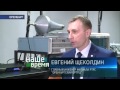 Новая волна в Оренбурге. РТРС транслирует «Вести FM» и «Радио России» в FM-диапазоне