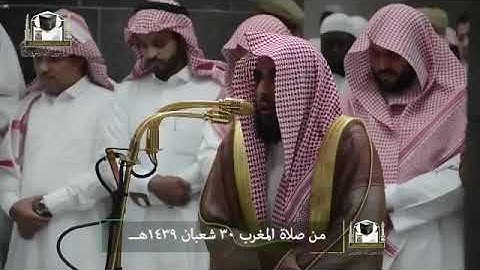 {شهر رمضان الذي أنزل فيه القرآن} تلاوة من سورة البقرة للشيخ عبدالله الجهني