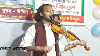 New Bangla Song Pavel Sorkar Song