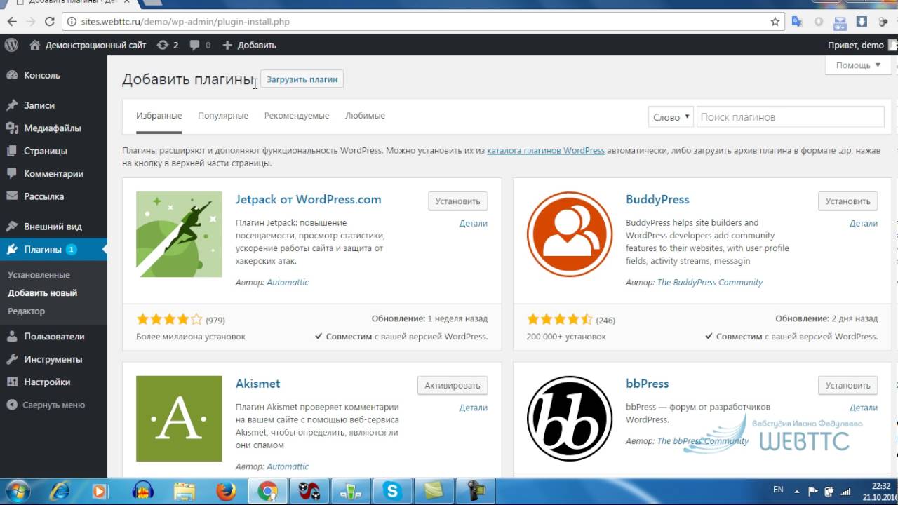 Wordpress version